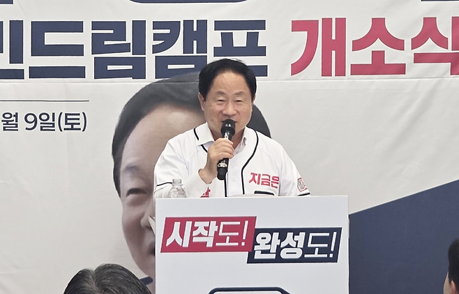 ▲국민의힘 주광덕 남양주시장 후보가 9일 선거사무소 개소식을 열고 본격적인 선거체제에 들어갔다. 주 후보는 "남양주시가 100만 특례시로 도약하기 위해서는 '시정의 연속성'이 중요하다"며 시작한 사람이 끝맺음해야 한다는 선거 승리의 당위성을 강조했다. /박현기 기자 jcnews8090@incheonilbo.com