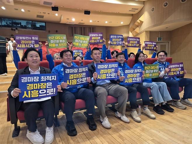 ▲6·3 지선에 출마한 시흥시 지역 각급 후보들과 국회의원이 9일 시흥시청 늠내홀에서 열린 경마장 유치 공동추진위 발대식에 참석했다.(왼쪽부터 문정복 의원·임병택 시장후보·이화수 회장·김선옥 시의원후보·김수연 시의원 후보·시의원 후보) /김신섭 기자 sskim@incheonilbo.com