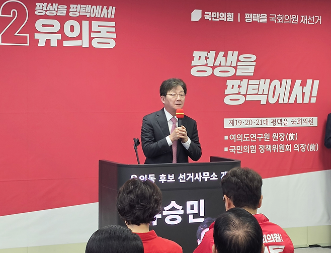 ▲ 유승민 전 의원은 축사를 통해 "평택은 제가 애정이 많은 도시"라며 "평택을 평생 지켜온 사람과 선거를 위해 찾은 사람 중 평택 시민들은 현명하게 인재를 판단할 것"이라고 말했다. /오원석 기자 wonsheok5@incheonilbo.com