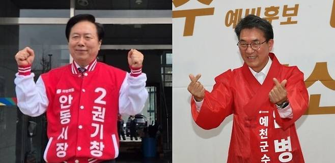 국민의힘 안동시장 권기창(왼쪽)·예천군수 안병윤 예비후보. /경북매일DB