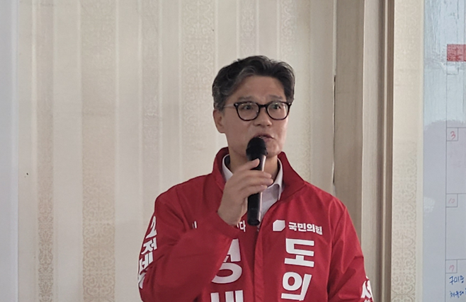▲ 국민의힘 정세현 경북도의원 예비후보가 9일 선거사무소 개소식에서 정견을 발표하고 있다. 이봉한 기자