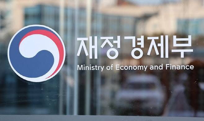 세종시에 위치한 재정경제부 청사 모습.(사진=연합뉴스)