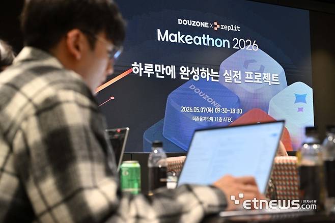 더존 x replit 메이커톤 2026이 7일 서울 중구 더존을지타워에서 열렸다. 참가자들이 해커톤 본 세션에 참여하고 있다. 김민수기자 mskim@etnews.com