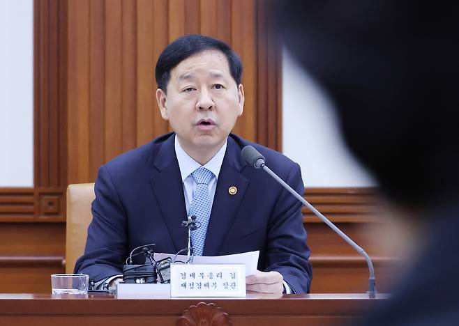 구윤철 경제부총리 겸 재정경재부 장관이 8일 오전 서울 종로구 정부서울청사에서 열린 비상경제본부회의 겸 경제ㆍ부동산관계장관회의에서 발언하고 있다. 연합뉴스