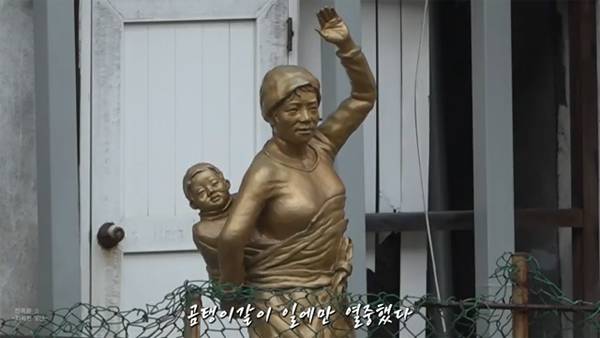 ▲ 강원일보 유튜브 '광부엄마 선탄부 그날의 역사를 말하다' 방송 갈무리