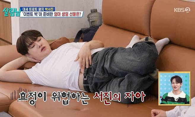 KBS 2TV 예능 ‘살림하는 남자들’ 시즌2