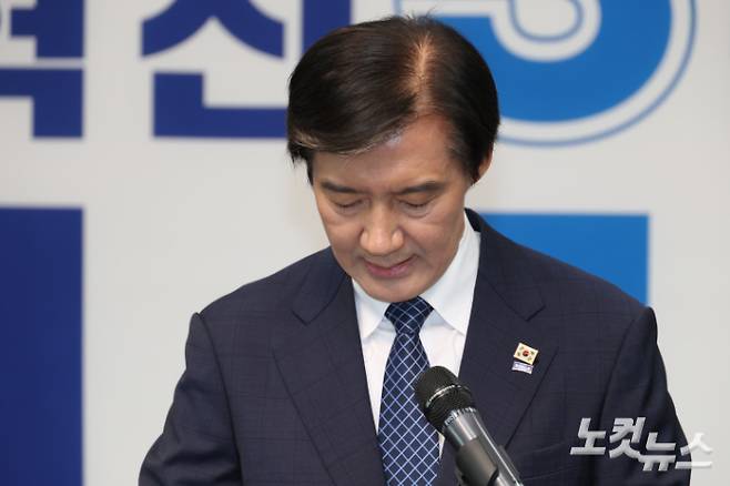 조국혁신당 조국 대표가 14일 서울 여의도 국회에서 6·3 지방선거와 함께 치러지는 국회의원 재보궐선거 경기 평택을 출마 기자회견을 하고 있다. 윤창원 기자