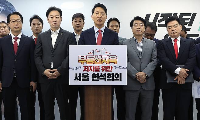 국민의힘 오세훈 서울시장 후보가 9일 서울시 종로구 선거 캠프에서 열린 ‘부동산 지옥 저지를 위한 서울시장 후보·구청장후보 연석회의’에서 모두 발언을 하고 있다. 뉴스1