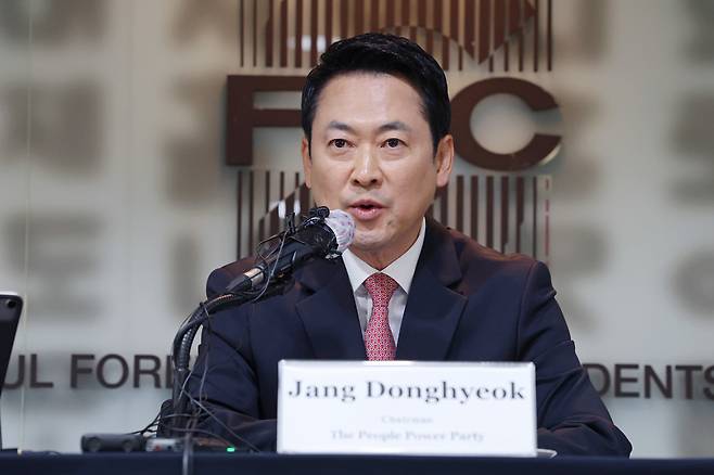 장동혁 국민의힘 대표가 8일 서울 중구 한국프레스센터에서 열린 서울외신기자클럽 초청 외신기자 간담회에서 모두발언하고 있다. 연합뉴스