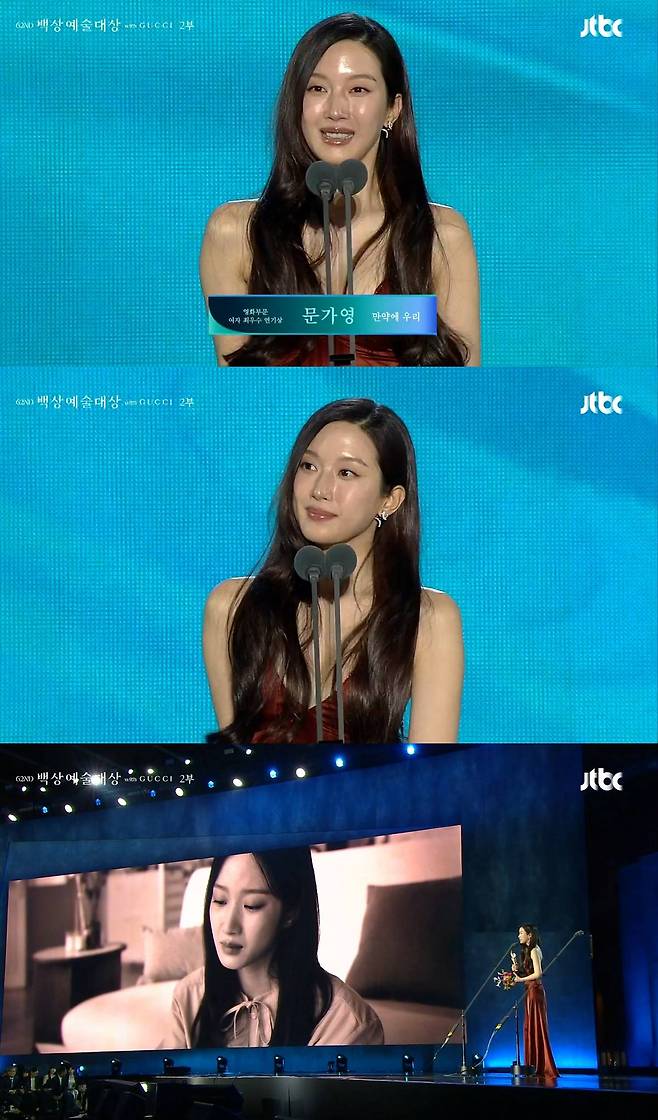 JTBC