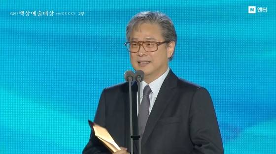 영화 '어쩔수가 없다' 박찬욱 감독 백상예술대상 [방송화면 캡처. 재판매 및 DB 금지]