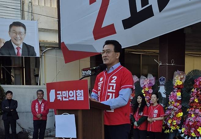서귀포 국회의원 보궐선거에 출마하는 고기철 예비후보 [고기철 서귀포시 국회의원 예비후보 선거사무소 제공. 재판매 및 DB 금지]