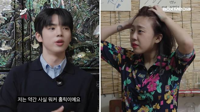 사진=유튜브 '차린건 쥐뿔도 없지만'