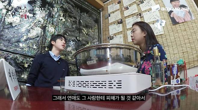 사진=유튜브 '차린건 쥐뿔도 없지만'