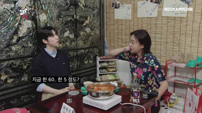 사진=유튜브 '차린건 쥐뿔도 없지만'