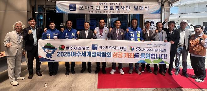 서영학 더불어민주당 여수시장 훕과 거문도를 방문해 도서지역 의료·교통 공약을 제시했다.사진은 지난 7일 거문도 여객선터미널 3층에서 개최된 '모아치과 의료봉사단 발대식'에 참석한 서 후보. /서영학 후보 선거사무소 제공