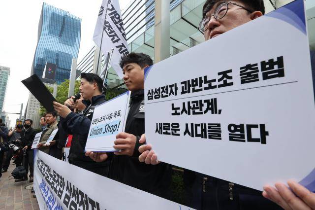 지난달 17일 최승호 삼성그룹 초기업노동조합 삼성전자지부 위원장(오른쪽 셋째)이 삼성전자 서초사옥 앞에서 공식 선언 기자회견을 하고 있다. [사진=연합뉴스]