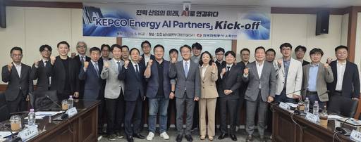주재각 한국전력 AI혁신단장(가운데)과 강상균 딥엑스 상무, 이우식 한국전기산업진흥회 전무 등이 지난 8일 서울 남서울본부에서 'KEPCO Energy AI Partners' 출범식에서 기념촬영하고 있다. /사진=한전