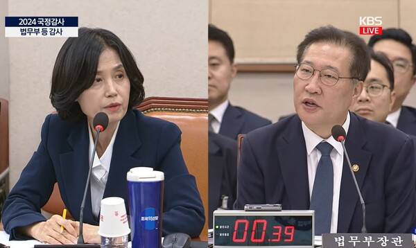 2024년 10월 8일 국회 법제사법위원회의&nbsp;법무부 국정감사에서 박은정 조국혁신당 의원과 박성재 법무부 장관이 설전을 벌이고 있다. KBS 라이브 화면 갈무리