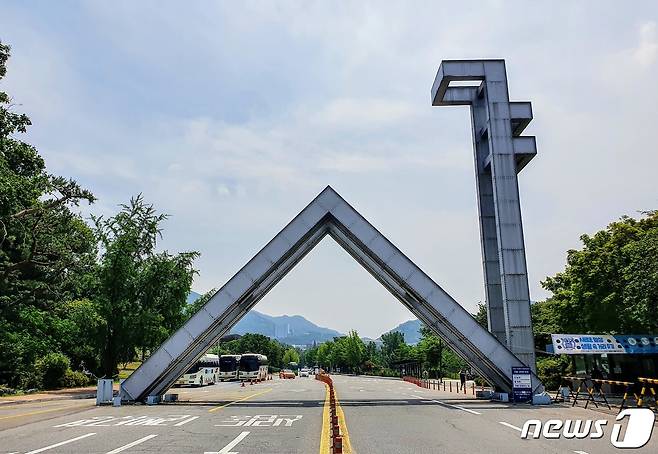 서울대 정문 전경 2020.6.18 ⓒ 뉴스1