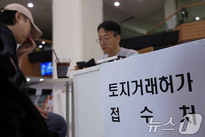 다주택자 양도소득세 중과 유예 종료 시한인 지난 9일 오전 서울시 송파구 송파구청 1층에 마련된 다주택자 양도세 중과유예 관련 토지거래허가 접수처를 찾은 시민들이 부동산정보과 공무원들에게 서류 검토를 받고 있다. 2026.5.9 ⓒ 뉴스1 박정호 기자