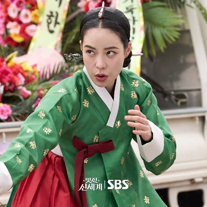 멋진 신세계. 사진|SBS