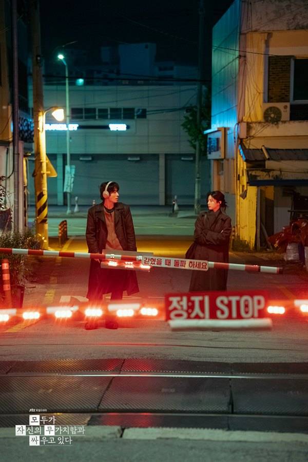 JTBC 토일드라마 '모두가 자신의 무가치함과 싸우고 있다' 스틸컷. ⓒJTBC
