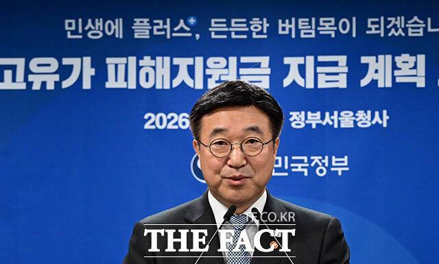 윤호중 행정안전부 장관이 지난달 11일 서울 종로구 정부서울청사에서 고유가 피해지원금 관련 브리핑을 하고 있다. /임영무 기자