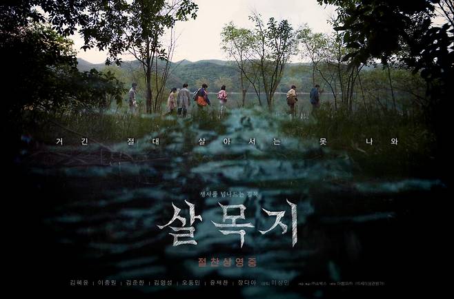 사진제공=쇼박스