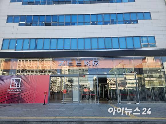 서울 강남에 마련된 지커 플래그십 스토어 외관 [사진=설재윤 기자]