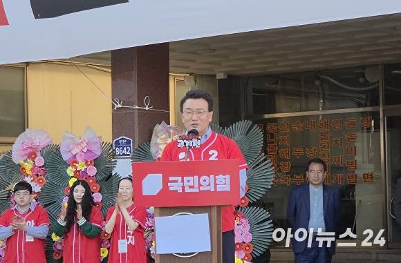 국민의힘 고기철 예비후보가 9일 선거사무소 개소식에서 6대 공약을 발표하고 있다. [사진=배정화 기자]