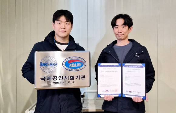 에코프로에이치엔이 산업통상자원부 국가기술표준원 산하 한국인정기구로부터 반도체 공정 온실가스 측정 분야 국제공인시험기관 인정을 획득했다. [사진=에코프로]