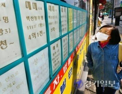 다주택자 양도세 중과 관련 부동산 매물 이미지