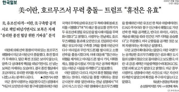 관련 보도 이미지4