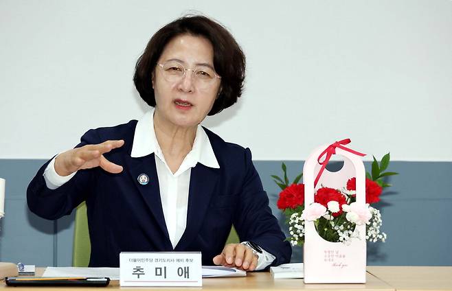 추미애 더불어민주당 경기도지사 후보가 지난 8일 수원시 권선구 경기남부수퍼마켓협동조합에서 열린 '경기 중소기업 정책과제 전달식'에서 발언하고 있다.  수원 김재훈 기자