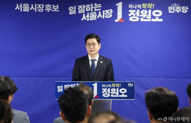 (서울=뉴스1) 임지훈 인턴기자 = 정원오 더불어민주당 서울시장 후보가 10일 서울 중구 선거사무실에서 열린 '미래 서울, 전문가와 함께' 착착캠프 정책자문단 2차 출범식에서 발언하고 있다. 2026.5.10/뉴스1  Copyright (C) 뉴스1. All rights reserved. 무단 전재 및 재배포,  AI학습 이용 금지. /사진=(서울=뉴스1) 임지훈 인턴기자