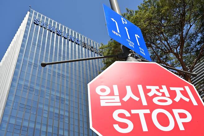 4일 오후  인천 연수구 삼성바이오로직스 본사 입구의 모습. 인천=임세준 기자