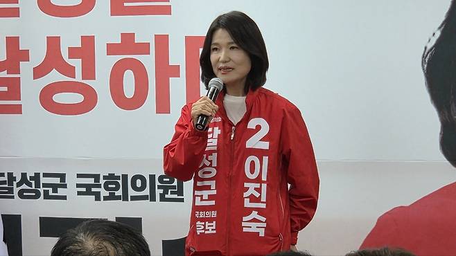 국민의힘 이진숙 달성군 국회의원 보궐선거 예비후보가 10일 오후 대구 화원에 마련된 선거사무소 개소식에서 인사말을 하고 있다.[사진=김병진 기자]