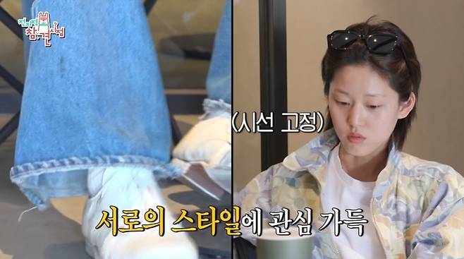 MBC 예능프로그램 ‘전지적 참견 시점’ 캡처