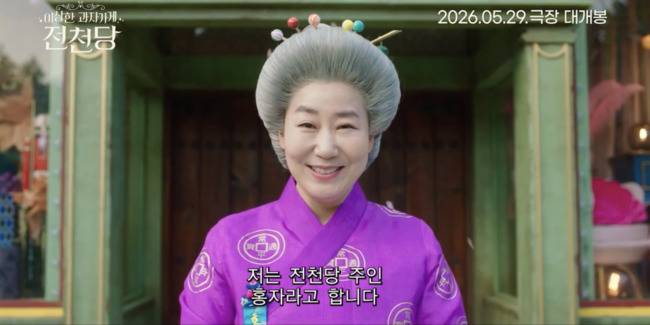 사진=플러스엠 엔터테인먼트