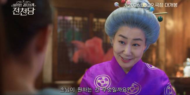 사진=플러스엠 엔터테인먼트