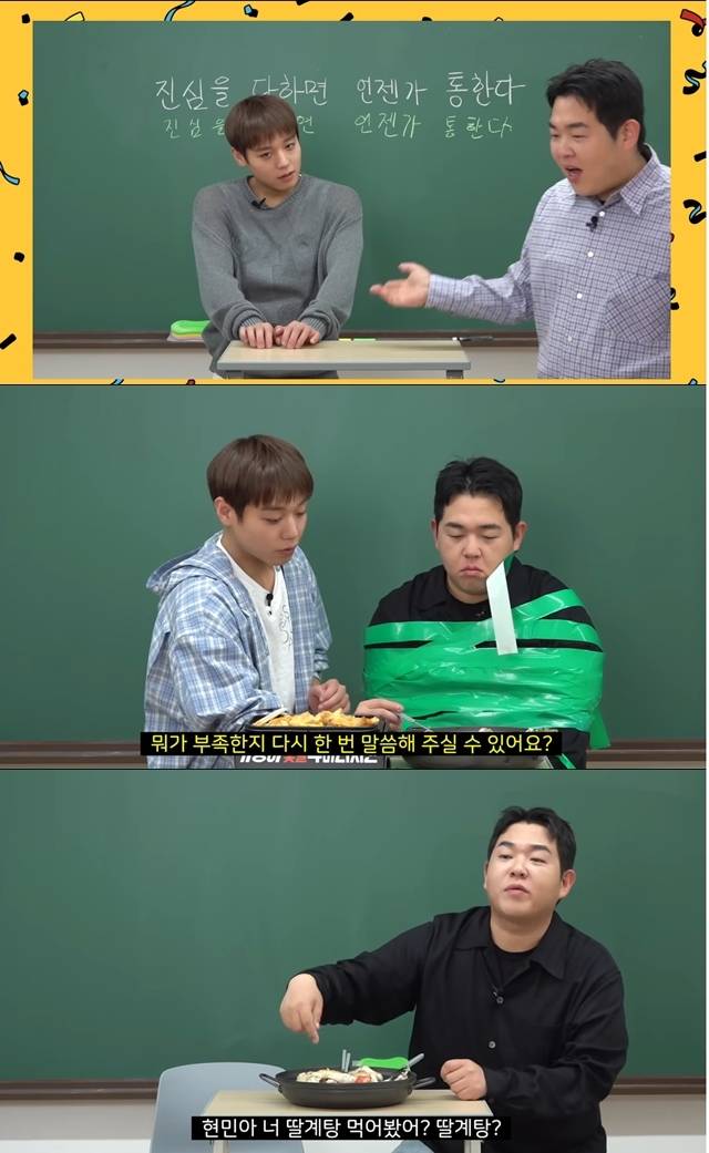 사진=채널 ‘빠더너스’