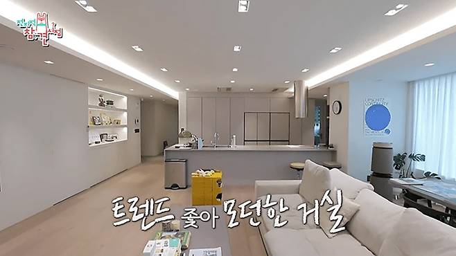 건물 관리의 리스크 대신 실리와 효율을 택한 안식처 한남더힐.&nbsp;MBC ‘전지적 참견 시점’&nbsp;화면 캡처