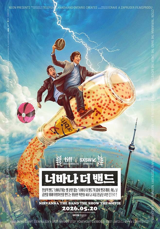 20일 개봉하는 영화&nbsp;‘너바나 더 밴드’&nbsp;포스터.&nbsp; &nbsp; 그린나래미디어 제공