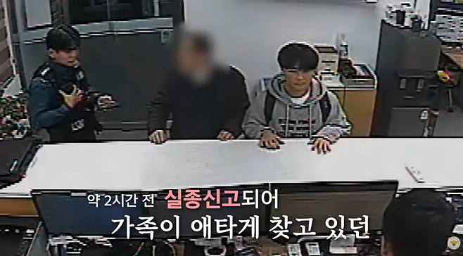 경찰청 공식 유튜브 채널 갈무리