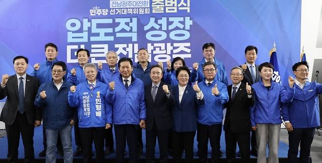 민형배 더불어민주당 전남광주통합특별시장 후보가 10일 광주 민심캠프 사무소에서 ‘전남광주 대전환 선거대책위원회’ 출범식을 열고 지방선거 본선 체제에 돌입했다. 민 후보와 정청래 민주당 대표, 광주·전남지역 국회의원들이 기념촬영을 하고 있다. 민형배 후보 선거사무소 제공