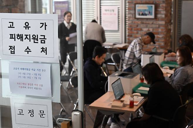 고유가 피해 지원금 1차 지급이 시작된 지난달 27일 서울 강서구 공항동 주민센터에서 시민들이 고유가 피해 지원금을 신청하고 있다. 연합뉴스