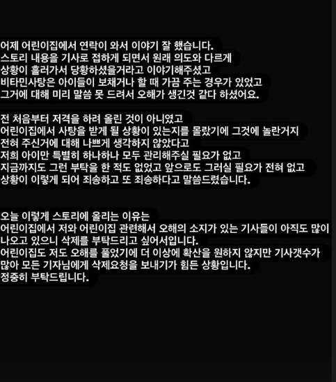 /사진=아야네 개인계정