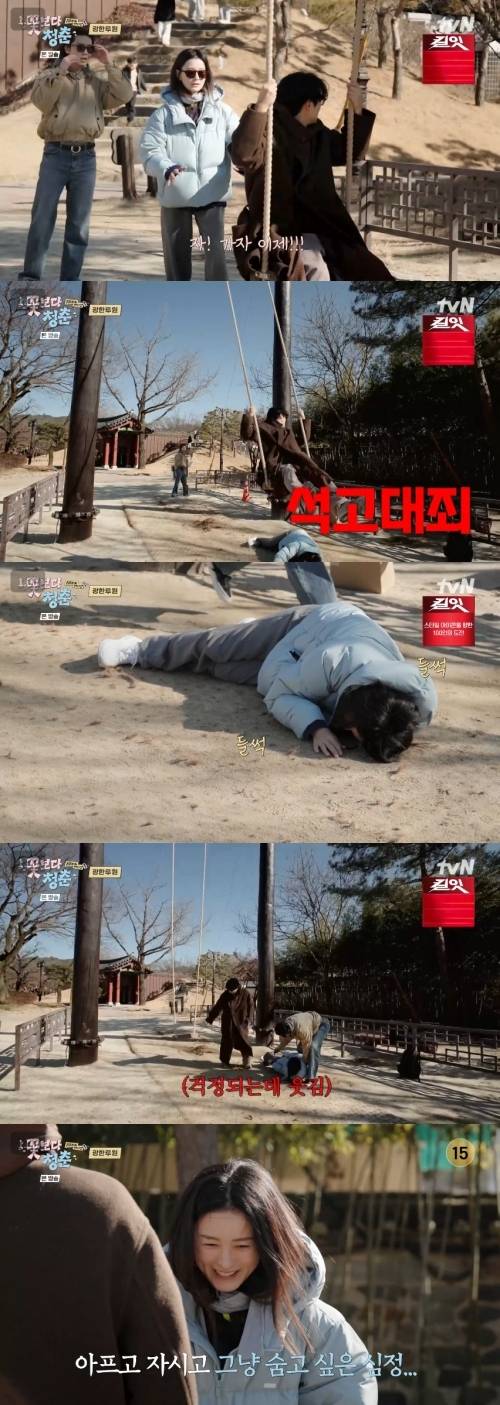 ‘꽃보다 청춘’. 사진ltvN