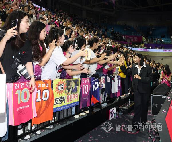 김연경이 팬들과 하이파이브를 하며 인사하는 모습.